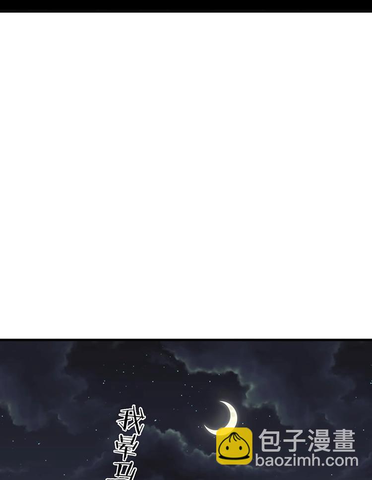 🍹何故为卿狂 第8话 抱住不松手的变态 第15页