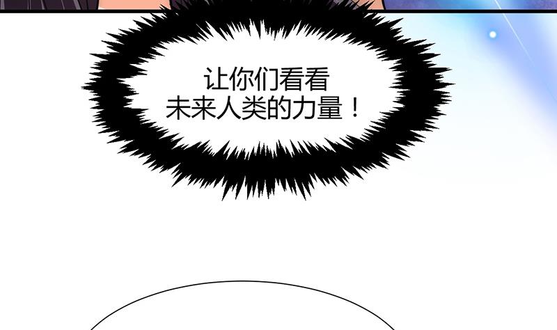 🍹何故为卿狂 第72话 话逃跑 第22页