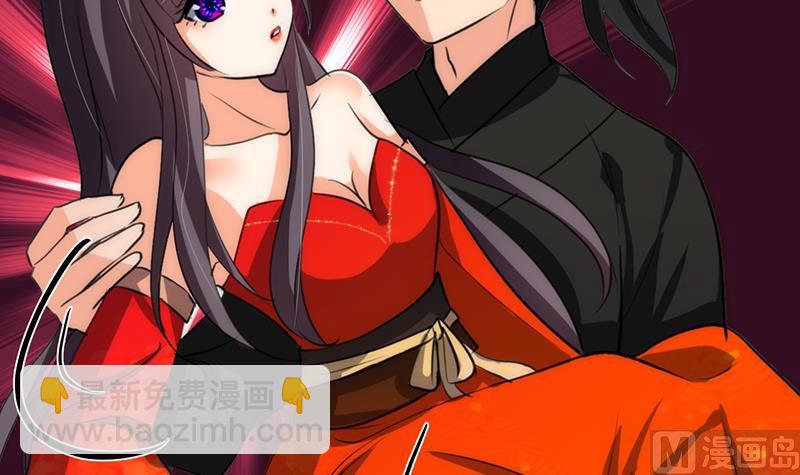 🍹何故为卿狂 第72话 话逃跑 第24页