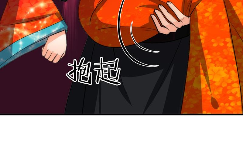 🍹何故为卿狂 第72话 话逃跑 第25页