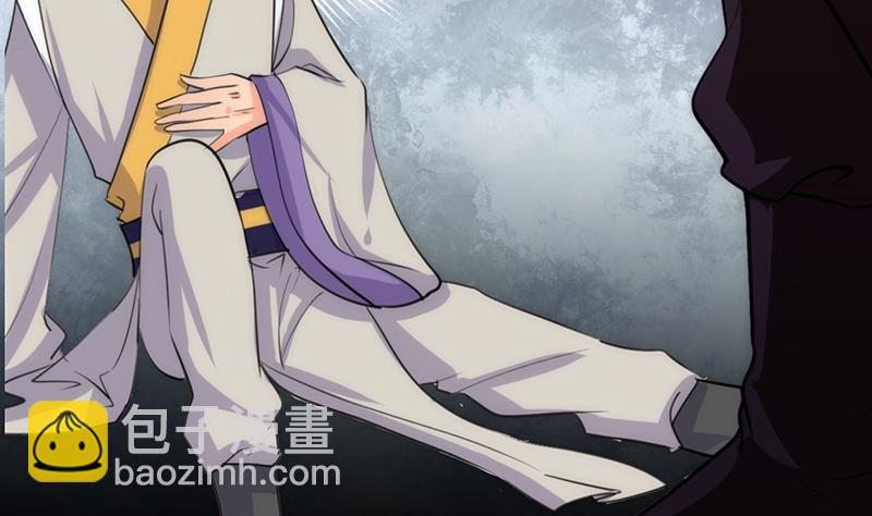 🍹何故为卿狂 第72话 话逃跑 第32页