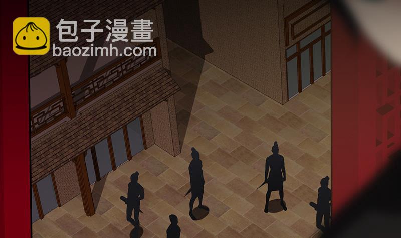 🍹何故为卿狂 第72话 话逃跑 第4页