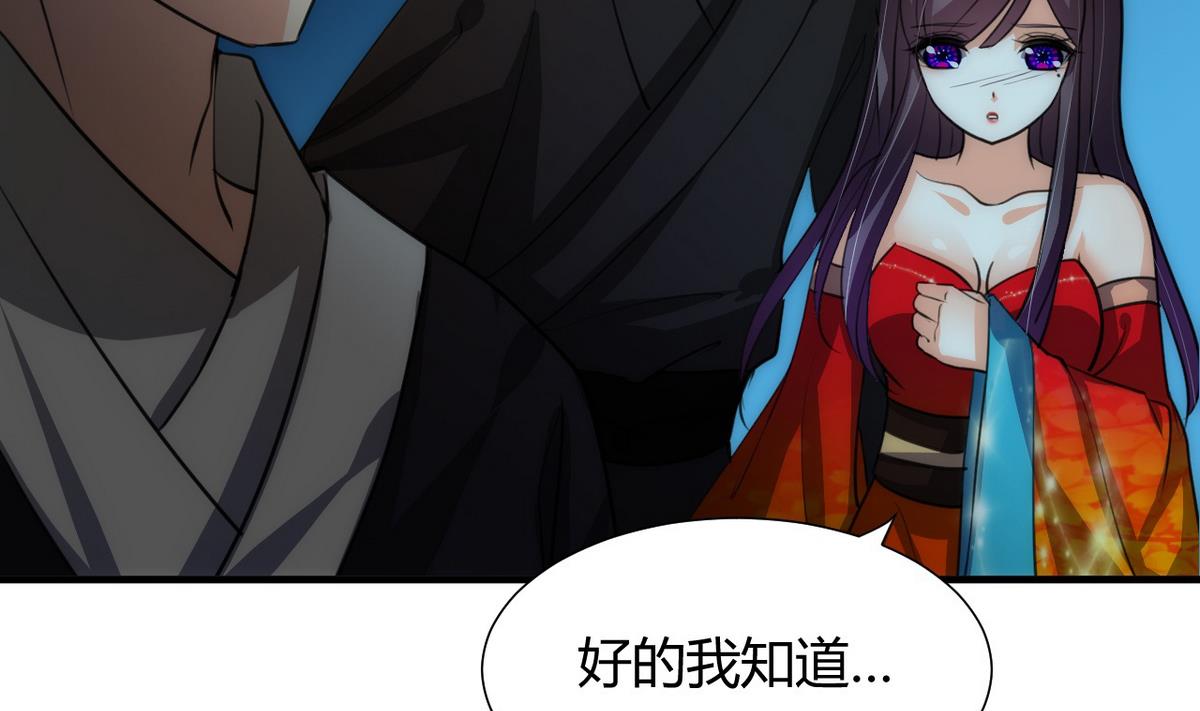 🍹何故为卿狂 第74话 最后的试验 第11页