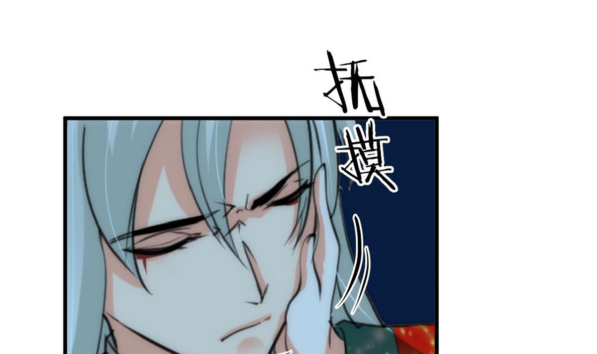 🍹何故为卿狂 第74话 最后的试验 第19页