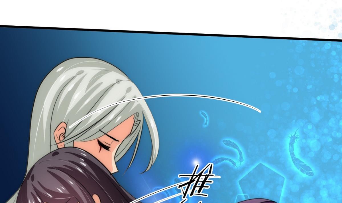 🍹何故为卿狂 第74话 最后的试验 第26页