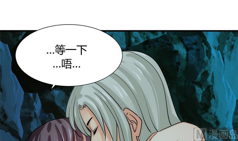 🍹何故为卿狂 第76话 情难自禁 第10页