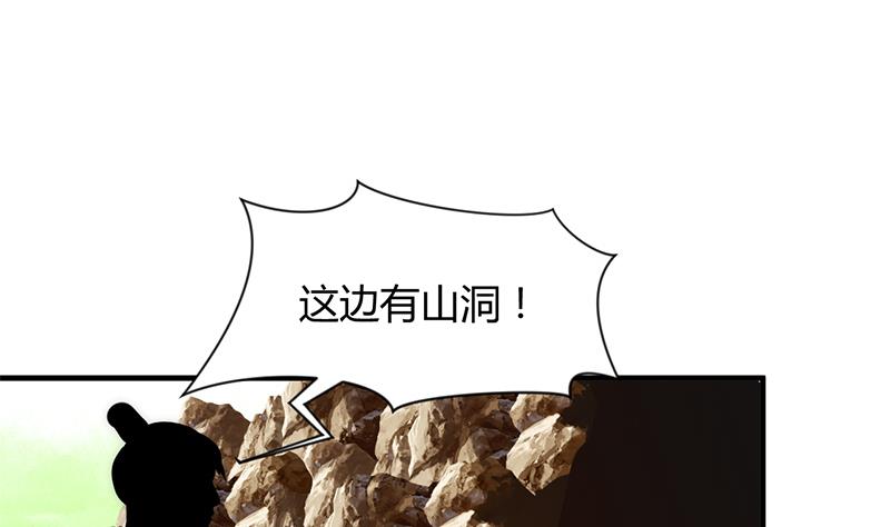 🍹何故为卿狂 第76话 情难自禁 第12页