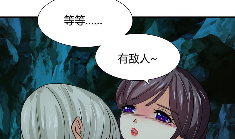 🍹何故为卿狂 第76话 情难自禁 第14页