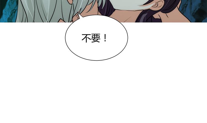 🍹何故为卿狂 第76话 情难自禁 第15页