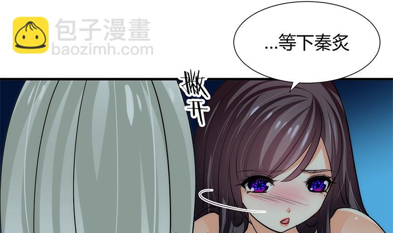 🍹何故为卿狂 第76话 情难自禁 第17页