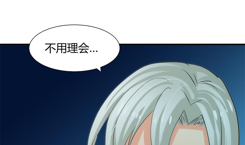 🍹何故为卿狂 第76话 情难自禁 第2页