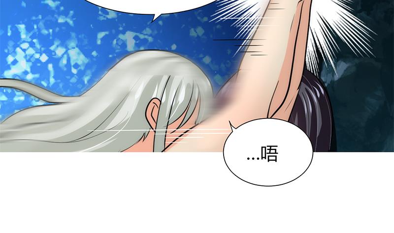 🍹何故为卿狂 第76话 情难自禁 第20页