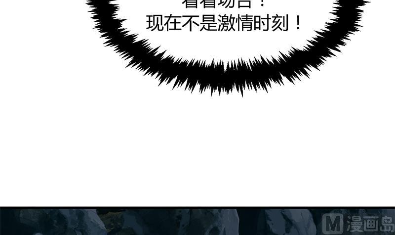 🍹何故为卿狂 第76话 情难自禁 第22页