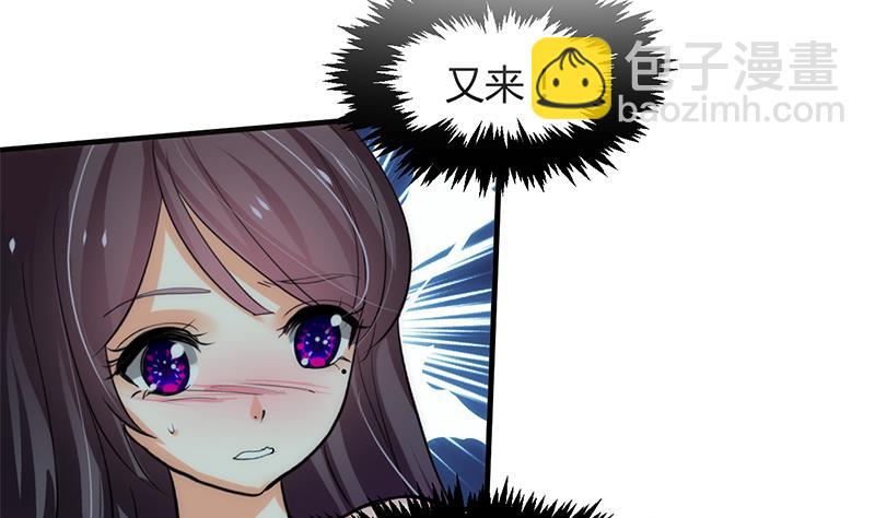 🍹何故为卿狂 第76话 情难自禁 第26页
