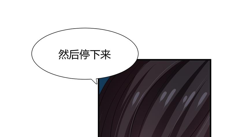 🍹何故为卿狂 第76话 情难自禁 第30页