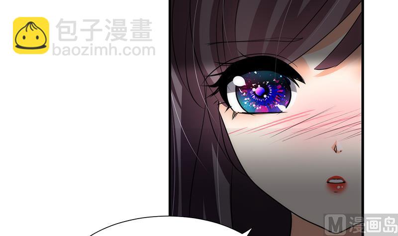 🍹何故为卿狂 第76话 情难自禁 第31页