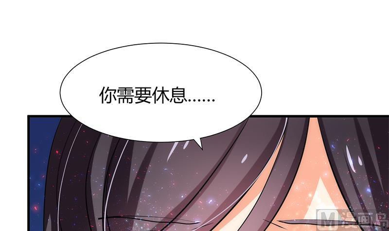 🍹何故为卿狂 第76话 情难自禁 第34页