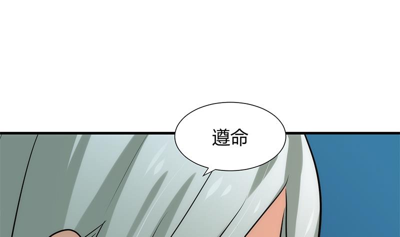 🍹何故为卿狂 第76话 情难自禁 第36页