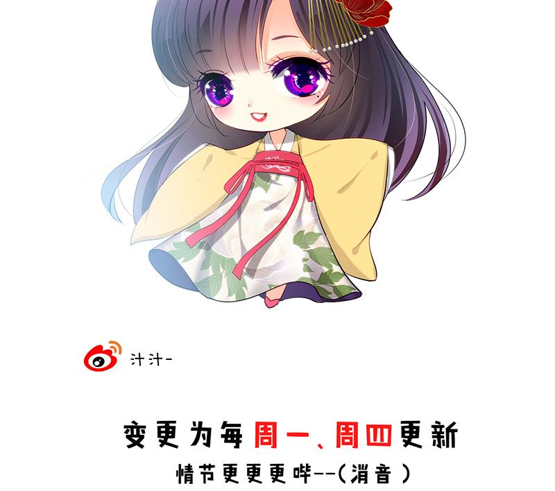 🍹何故为卿狂 第76话 情难自禁 第42页