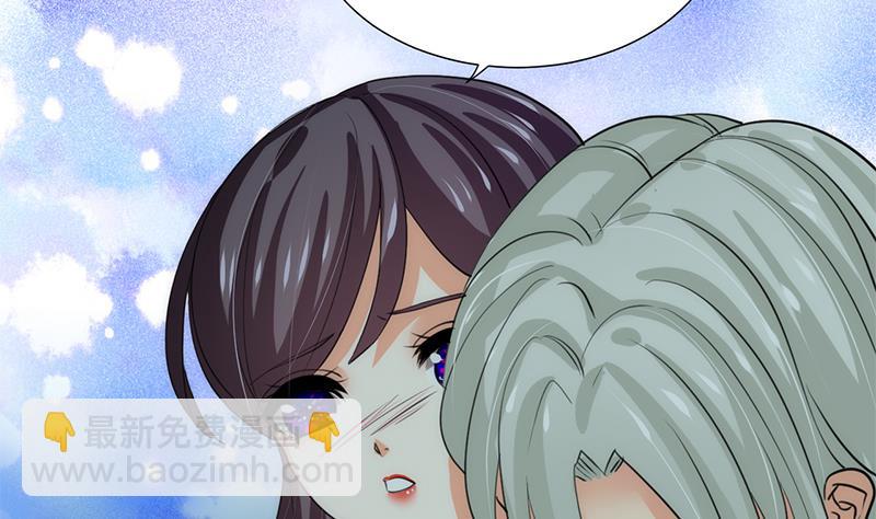 🍹何故为卿狂 第76话 情难自禁 第5页