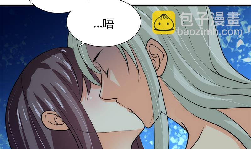 🍹何故为卿狂 第76话 情难自禁 第8页