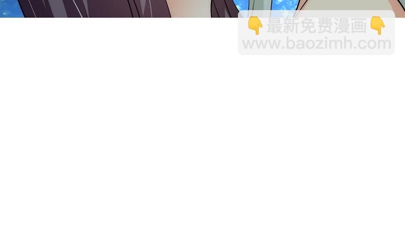 🍹何故为卿狂 第76话 情难自禁 第9页