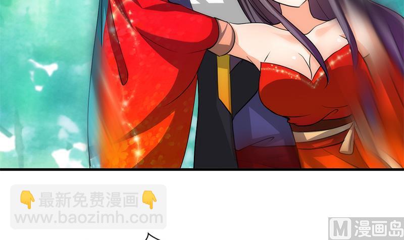 🍹何故为卿狂 第78话 心猿意马 第12页