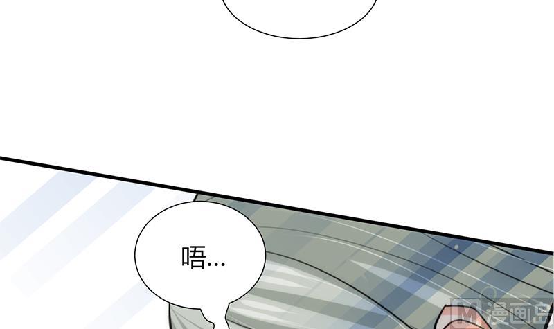 🍹何故为卿狂 第78话 心猿意马 第21页