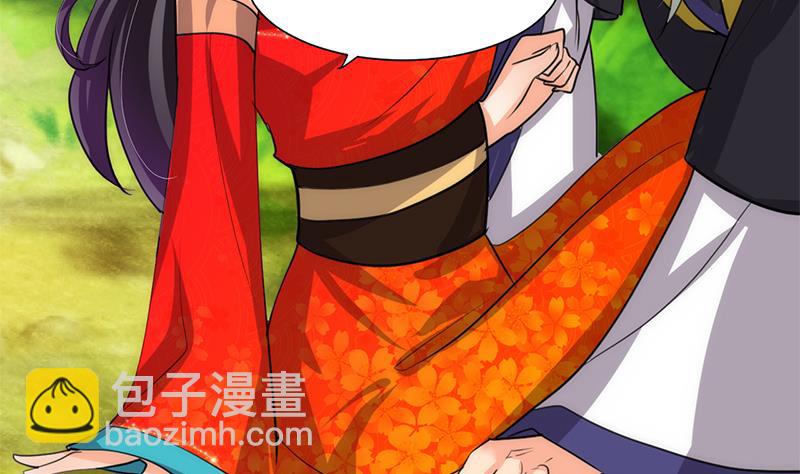 🍹何故为卿狂 第78话 心猿意马 第28页