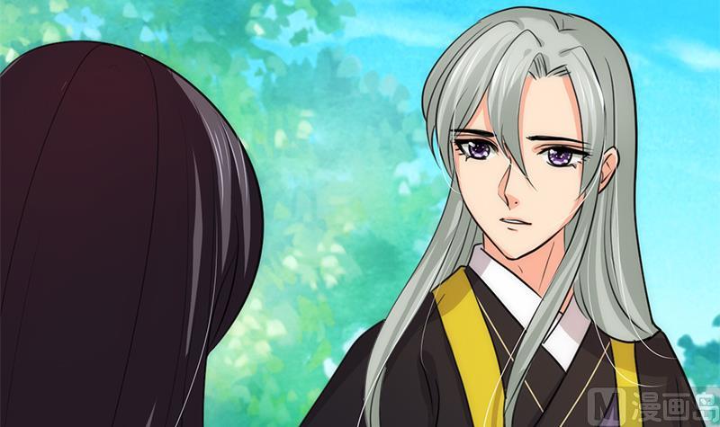 🍹何故为卿狂 第78话 心猿意马 第36页