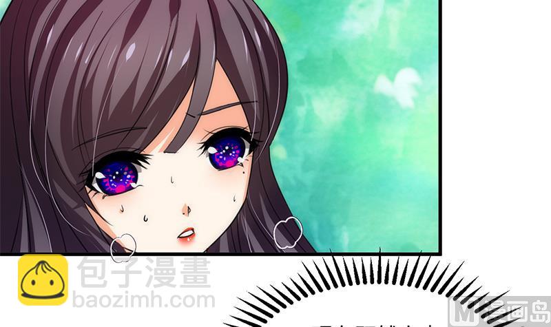 🍹何故为卿狂 第78话 心猿意马 第6页