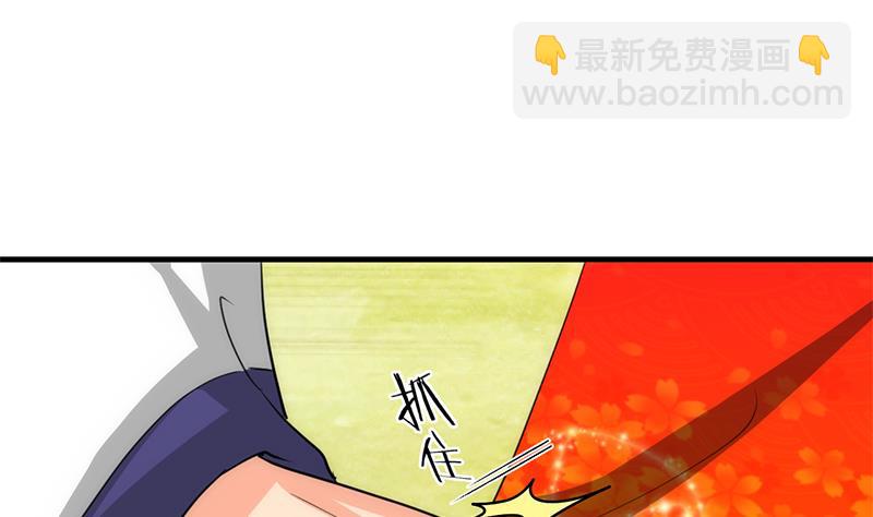 🍹何故为卿狂 第78话 心猿意马 第8页