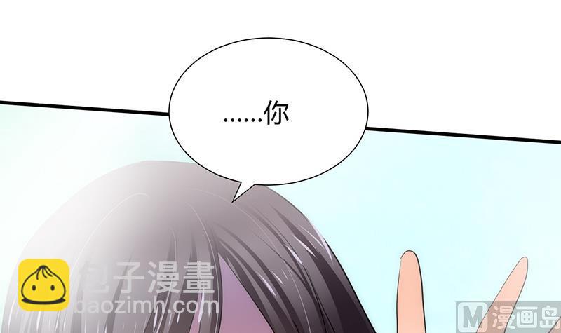🍹何故为卿狂 第80话 现代？ 第21页