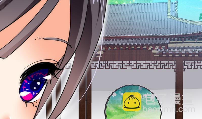 🍹何故为卿狂 第80话 现代？ 第4页
