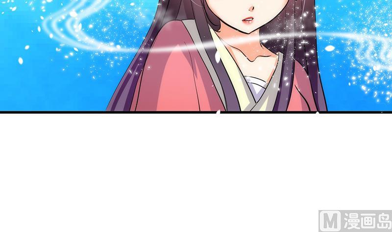 🍹何故为卿狂 第80话 现代？ 第9页
