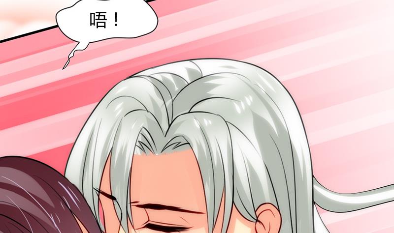 🍹何故为卿狂 第82话 入唐门 第29页