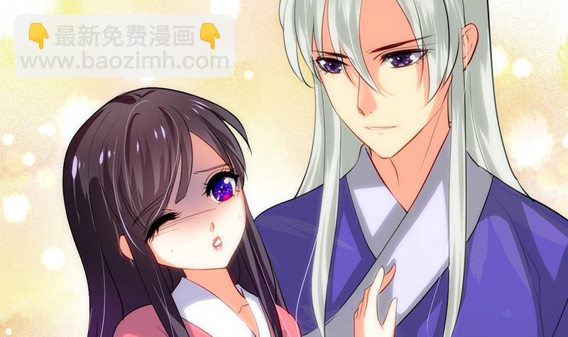 🍹何故为卿狂 第82话 入唐门 第32页