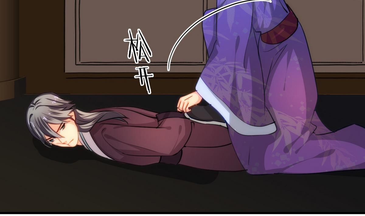 🍹何故为卿狂 第84话 唐门和鬼谷 第13页