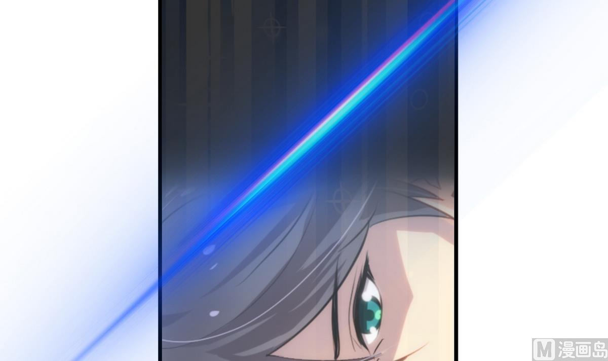 🍹何故为卿狂 第84话 唐门和鬼谷 第15页