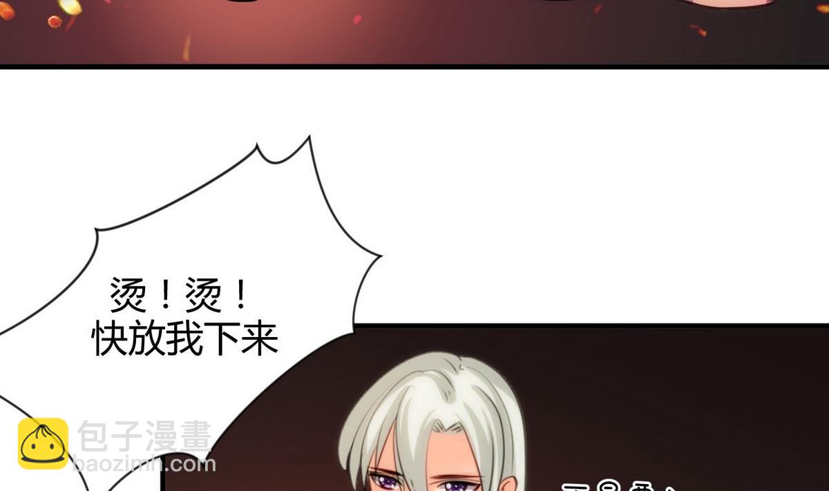 🍹何故为卿狂 第84话 唐门和鬼谷 第25页