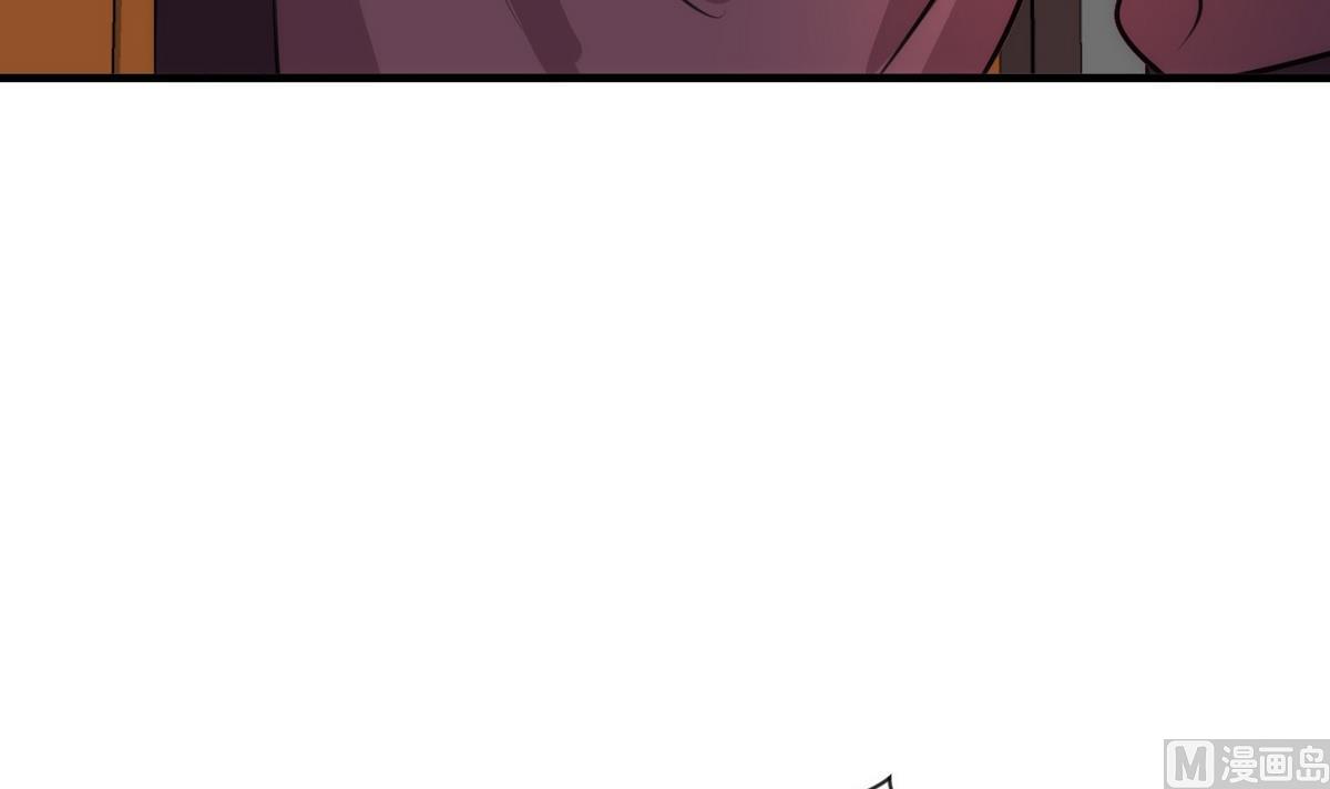 🍹何故为卿狂 第84话 唐门和鬼谷 第33页