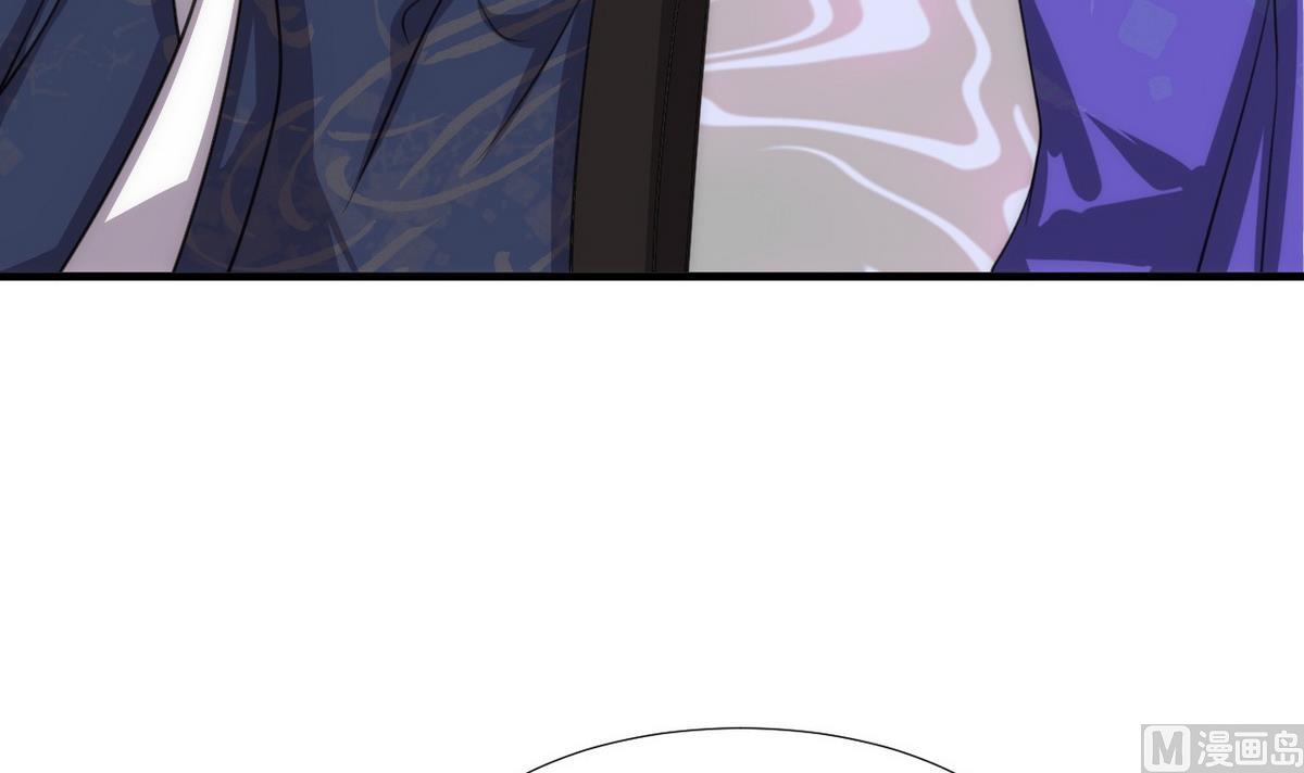 🍹何故为卿狂 第86话 游戏对赌 第36页