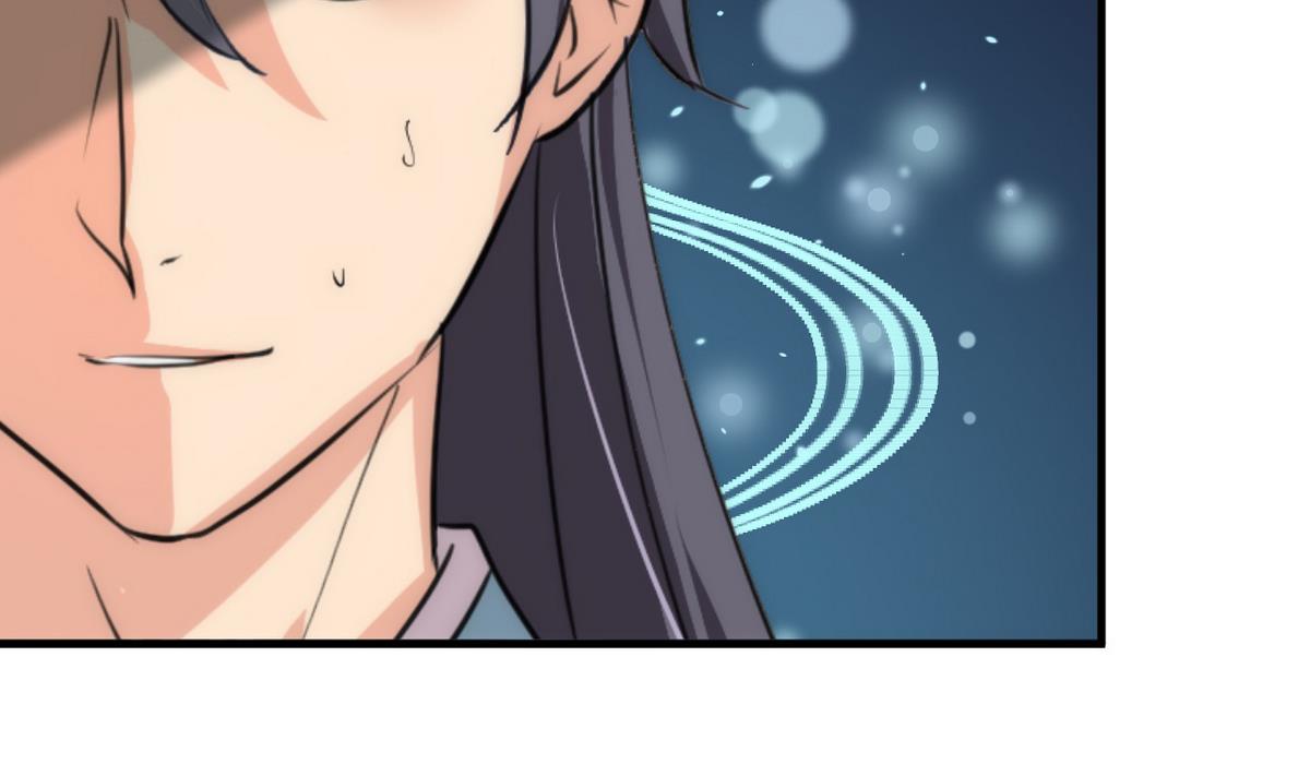 🍹何故为卿狂 第86话 游戏对赌 第7页