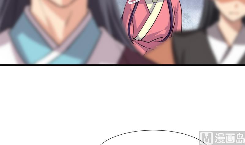 🍹何故为卿狂 第88话 如何退敌 第21页