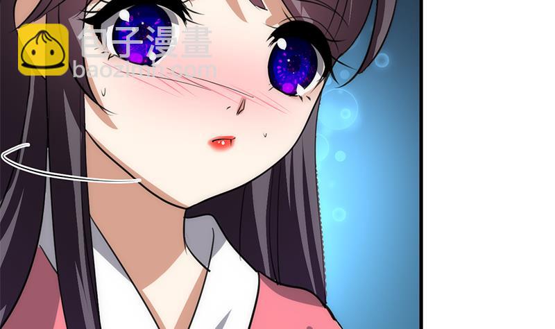 🍹何故为卿狂 第88话 如何退敌 第23页