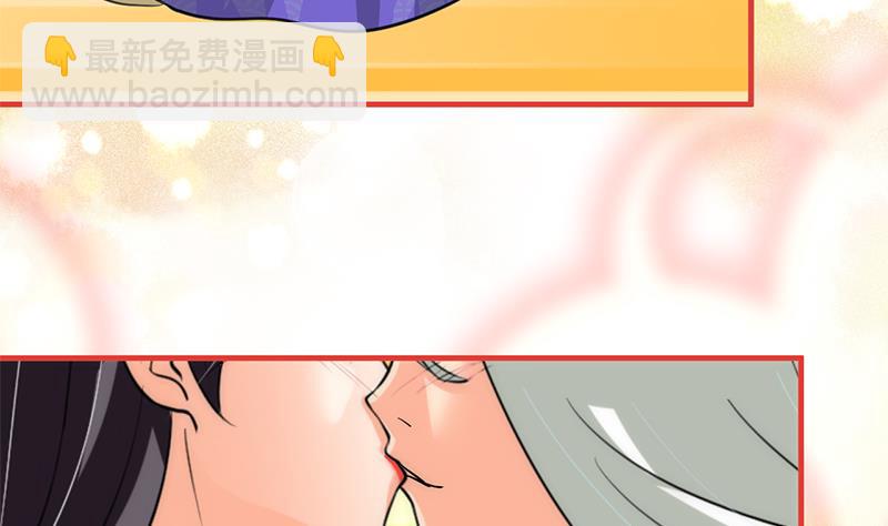 🍹何故为卿狂 第88话 如何退敌 第32页