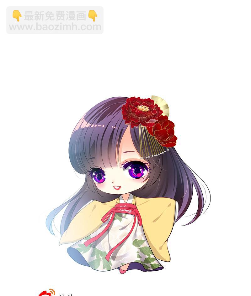 🍹何故为卿狂 第88话 如何退敌 第38页