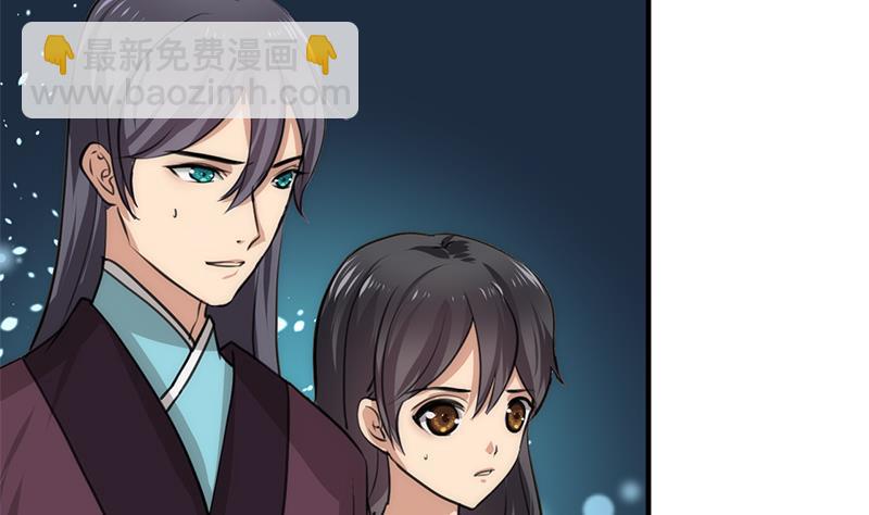 🍹何故为卿狂 第88话 如何退敌 第4页