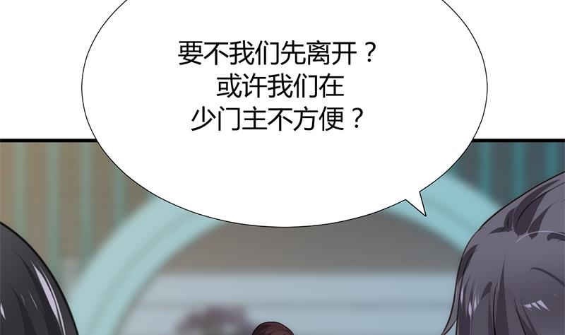 🍹何故为卿狂 第88话 如何退敌 第7页