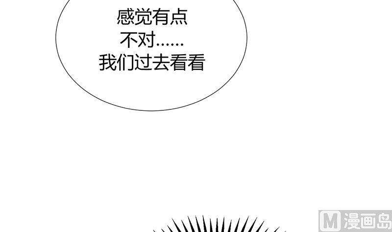 🍹何故为卿狂 第88话 如何退敌 第9页